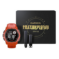 GARMIN 佳明 Instinct本能系列 智能运动手表 火焰红 45mm 礼盒套装