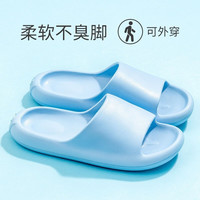 名创优品(MINISO)糖果色四季家居拖鞋轻便软弹男女士浴室防滑拖鞋厚底踩屎感鞋子夏季外穿室内居家 女款(香芋紫37-38码) 男款(海盐蓝43-44码)