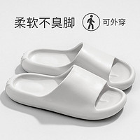 MINISO 名创优品 糖果色四季家居拖鞋 男款（摩卡灰41-42码）