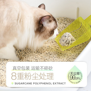 再三 混合猫砂豆腐膨润土猫砂除臭无尘猫咪用品 混合猫砂 2.5kg*4袋 原味猫砂 3.0kg*1袋