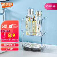 Citylong 禧天龙 桌面收纳盒 透明 中号