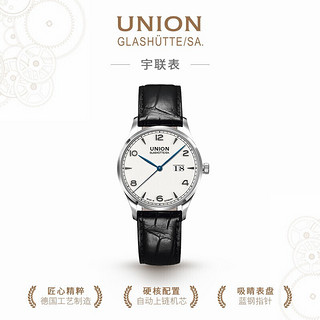 UNION GLASHÜTTE 格拉苏蒂宇联 UNION）德国手表 诺拉敏斯系列 动力储存钢带男士机械腕表D005.424.11.037.01 诺拉敏斯大日历