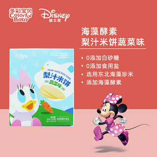 Disney 迪士尼 梨汁米饼 蔬菜味 50g