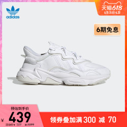 adidas 阿迪达斯 三叶草 OZWEEGO 男女休闲老爹鞋 GW8013