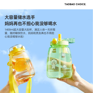 淘宝心选大肚杯网红双饮吸管杯高颜值大容量夏季儿童学生运动水壶 黄色