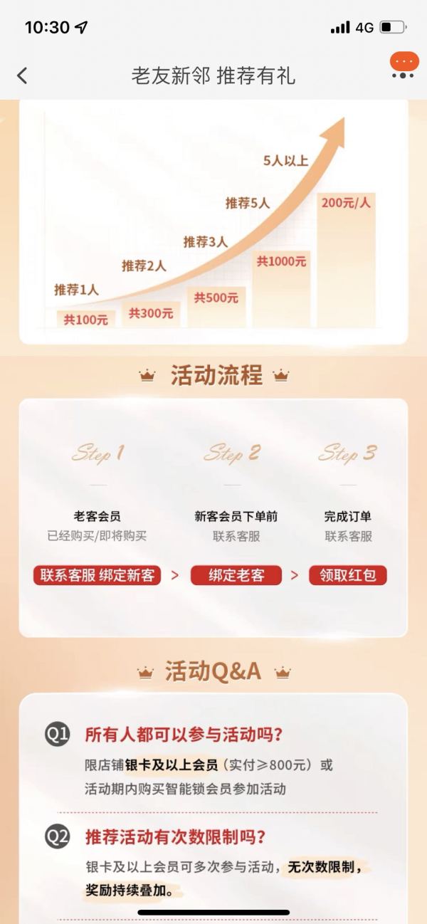 kaadas 凯迪仕 Z1 Pro 大屏指静脉智能指纹密码锁