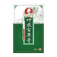 Audala 昌昊神农百草膏30g*2瓶 护肤草本乳膏百草润肤膏止痒润体霜