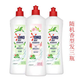 OMO 奥妙 AOMIO 奥妙果蔬餐具净洗洁精500g*3（香型随机）