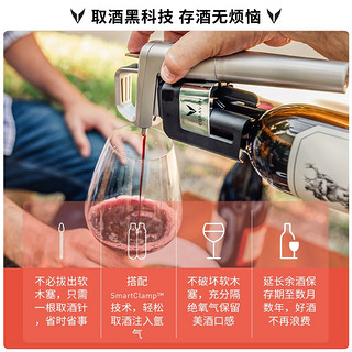 CORAVIN 气囊保鲜酒具红酒免开瓶取酒器 永恒系列 六号+庆祝套装 勃艮第红