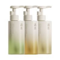 ZHUBEN 逐本 深层清洁天然植物洁颜卸妆油 150ml(赠 卸妆油补充装105ml+45ml)