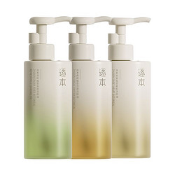 ZHUBEN 逐本 深层清洁天然植物洁颜卸妆油 150ml（赠 卸妆油补充装105ml+45ml）