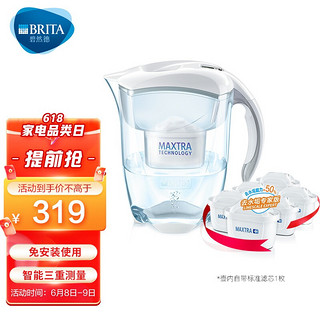 BRITA 碧然德 fill&enjoy Elemaris探索者系列 滤水壶 白色 一壶七芯