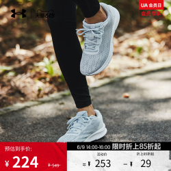 UNDER ARMOUR 安德玛 官方UA Shadow女子轻便网面透气舒适运动跑步鞋3024142