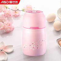 ASD 爱仕达 焖烧杯 750ml