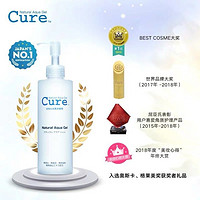 Cure 日本cure面部深层去角质温和洁面凝胶啫喱磨砂膏清洁膏按摩膏250g