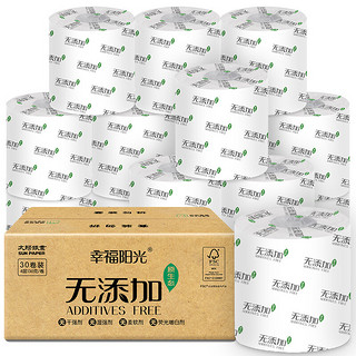 幸福阳光 无添加系列 有芯卷纸 4层*130g*30卷