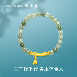 chowtaiseng周大生黄金和田玉手链