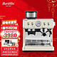 Barsetto 百胜图二代双锅炉咖啡机商用半自动意式现磨家用打奶泡研磨一体机 白色