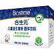 BIOSTIME 合生元 儿童益生菌粉 2g*48袋