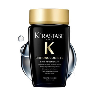 KÉRASTASE 卡诗 黑钻钥源洗发水 80ml*2