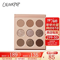 COLOURPOP 眼影盘九色 蛇纹盘  That's Taupe 9g/盒