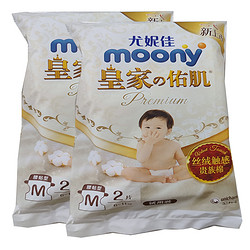 moony 尤妮佳(MOONY)皇家佑肌纸尿裤M4片 试用装婴儿宝宝通用尿不湿