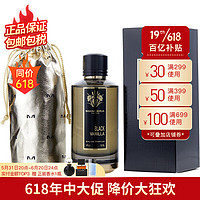 MANCERA 曼塞拉 黑色香草中性香水 EDP 120ml