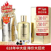 MANCERA 曼塞拉 假日中性香水 EDP 120ml