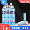 鞋子除臭喷雾剂鞋袜球鞋鞋柜除菌去脚臭防臭杀菌消消乐去异味神器 鞋袜除臭喷雾*3瓶