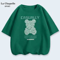 La Chapelle拉夏贝尔墨绿色短袖t恤女夏装2022新款大码女装纯棉正肩半袖体恤X 女XL 浅蓝色(空白)