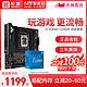 88VIP：intel 英特尔 I5 12490f+b660m-k主板套装