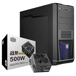 COOLER MASTER 酷冷至尊 毁灭者 RC-K100-KKN3 ATX机箱 非侧透 含电源 500W 黑色