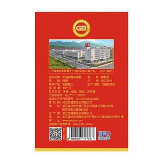 艺福堂茶叶 猴魁黄山原产2022新茶  特级布尖茶安徽绿茶150g