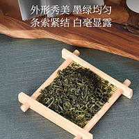 峨眉雪芽 2023新茶 毛尖绿茶 茶叶高山嫩芽春茶茗茶自饮240g