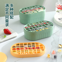 傲虎 AoHu冰格食品级硅胶冻冰块模具家用冰箱自制冰带盖大容量储冰盒小神器