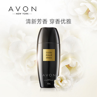 AVON 雅芳 香体露女士小黑裙走珠滚珠腋下爽身留香男士清爽护肤走珠液