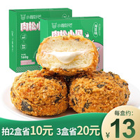 肉松小贝爆浆网红蛋糕点心新鲜肉松沙拉酱汁夹心面包早餐休闲西式饼干蛋糕零食 海苔味160g