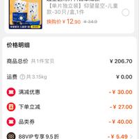 订单截图缩略图