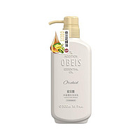 obeis 欧贝斯 丰盈蓬松洗发乳 500ml