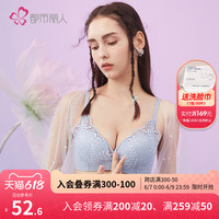 都市丽人 COSMO LADY高颜值花漾叶脉蕾丝立挺无钢圈透气聚拢柔软女内衣文胸罩
