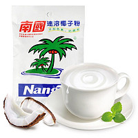 Nanguo 南国 速溶椰子粉 固体饮料 代餐早餐粉 170g/袋