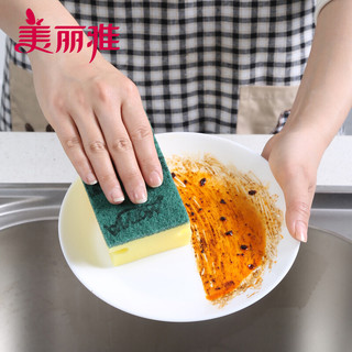 美丽雅 海绵百洁布 强吸油去污 4片装 洗碗布