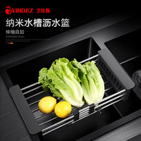 卫达斯(VINDAZ)厨房黑色沥水篮 洗菜池伸缩篮洗碗槽沥水架 黑色伸缩篮
