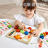 babycare 儿童节绕珠串珠积木玩具木质1-3周岁宝宝益智玩具
