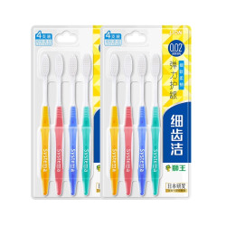 LION 狮王 细齿洁弹力护龈牙刷 8支装