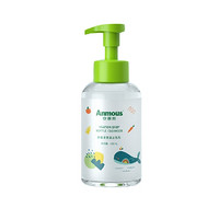 Anmous 安慕斯 婴儿奶瓶清洗剂 450ml