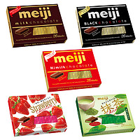 日本进口零食巧克力 Meiji明治钢琴巧克力120g26枚入 牛奶多口味巧克力 网红朱古力零食 纯黑巧克力