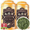 六泰  毛尖茶叶绿茶 2022新茶 特级精装毛尖 明前嫩芽春茶250g(125g*2罐）金罐毛尖