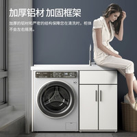 HOROW 希箭 plus:加厚太空铝阳台洗衣机柜组合套装 120cm 左盆