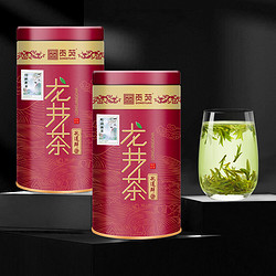 贡苑 茶叶绿茶2023新茶明前特级龙井茶特5A级头采春茶豆香龙井200g